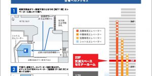 長友啓典様 遺作展、長友啓典様の生涯のご友人との制作展のお知らせ